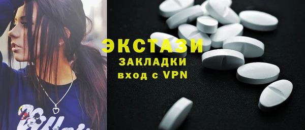 ECSTASY Верхний Тагил