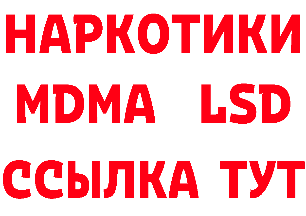 Героин герыч как зайти площадка кракен Кирс